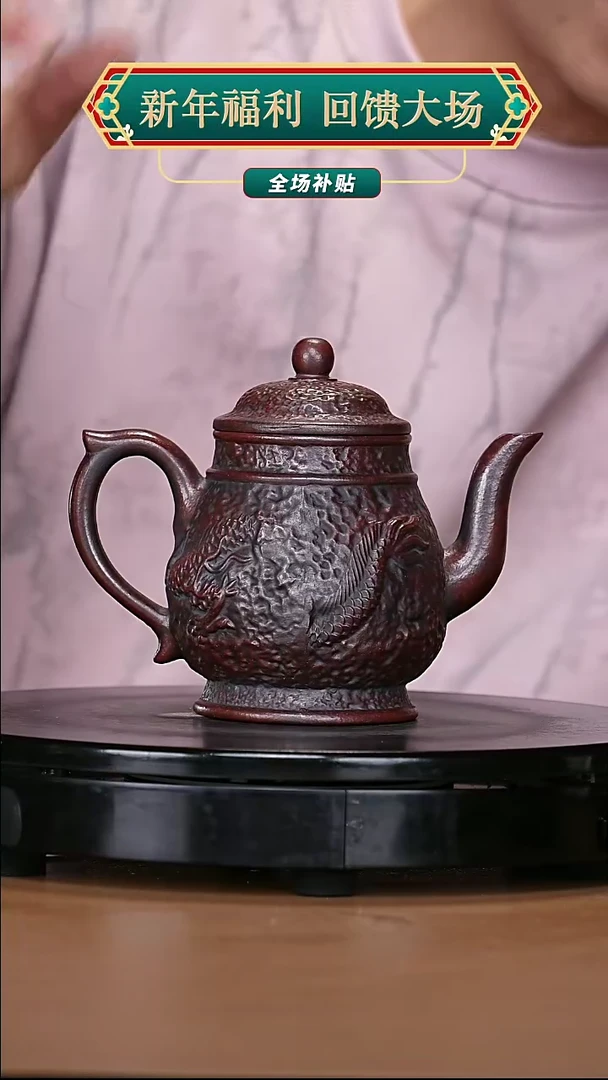 【闪购商品】宜兴原矿高端紫砂