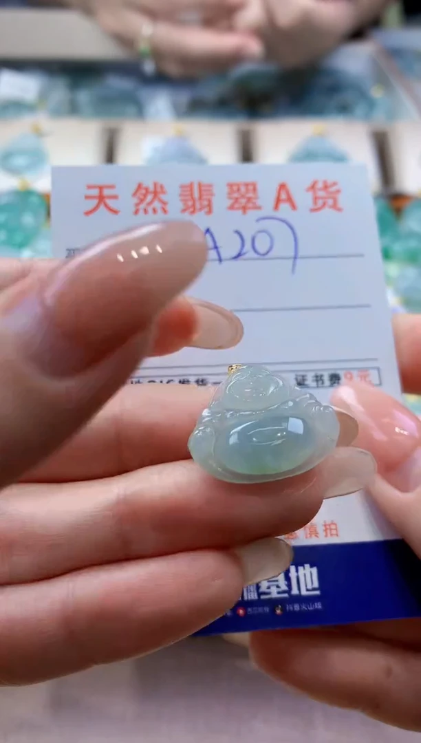 颈饰18K金镶嵌翡翠天然翡翠挂件