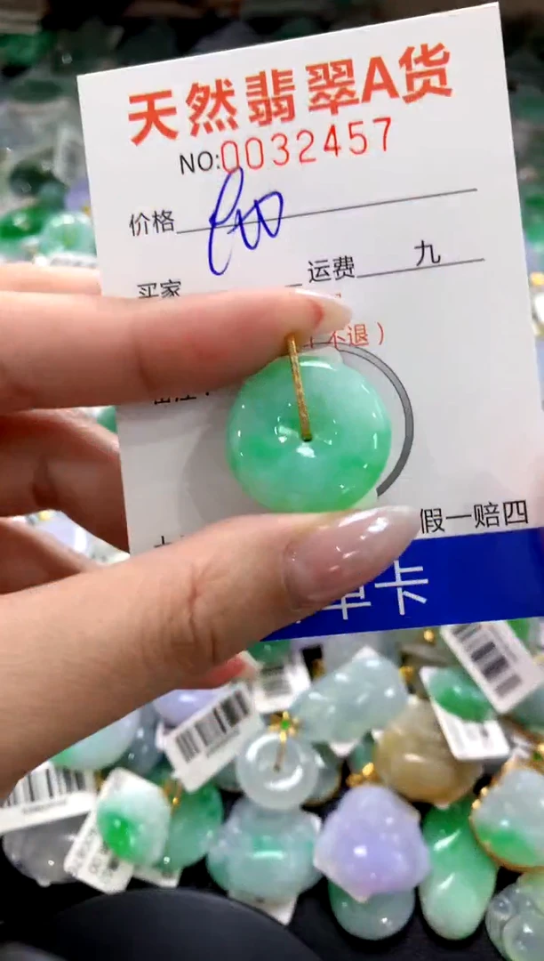 颈饰18K金镶嵌翡翠1111111111111111