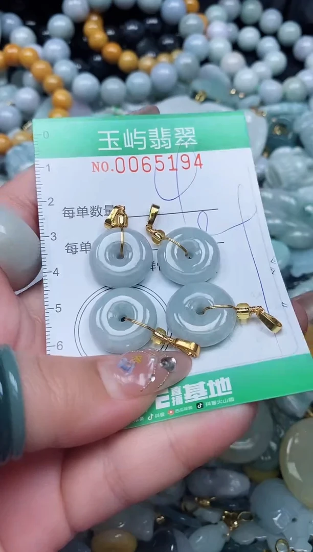 【闪购商品】翡翠颈饰未镶嵌闪购0065194