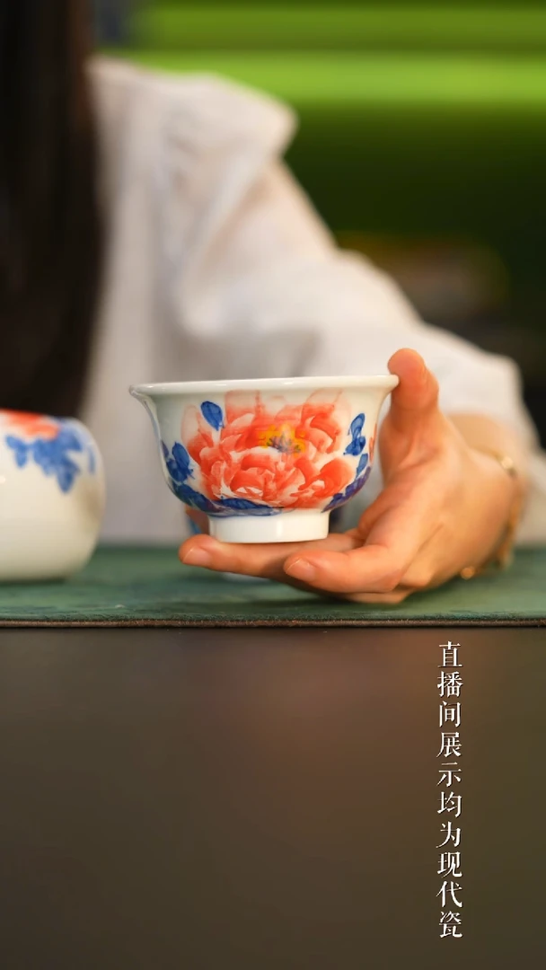 瓷片