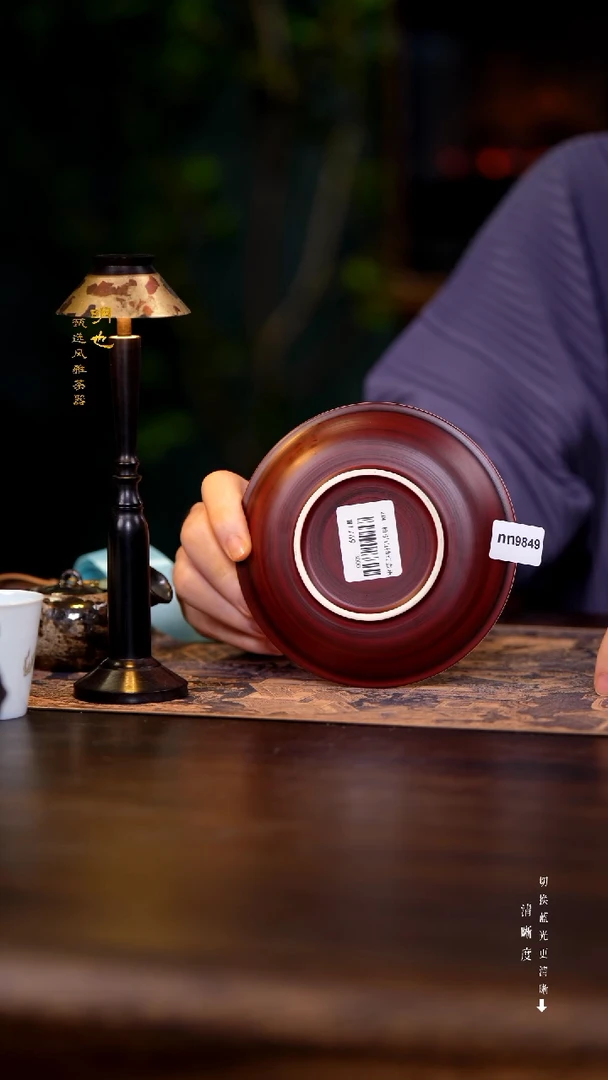 明也茶器/ 明也茶器