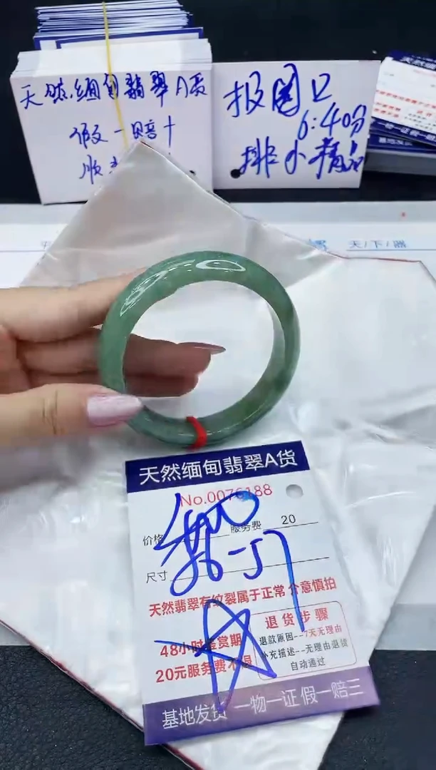 【闪购商品】翡翠手镯未镶嵌6666666666