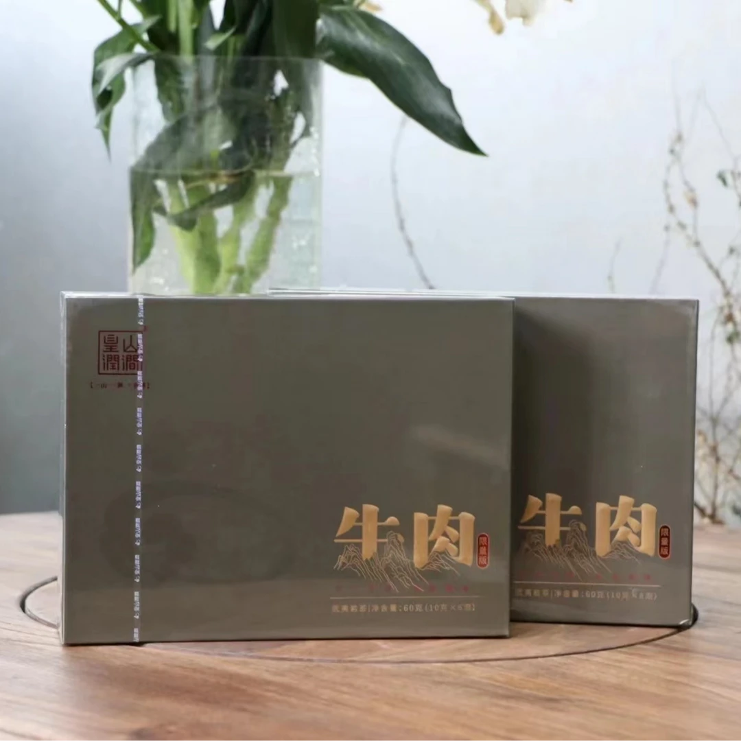 皇山润涧牛肉牛栏坑肉桂60克6泡装礼盒装武夷岩茶茶叶