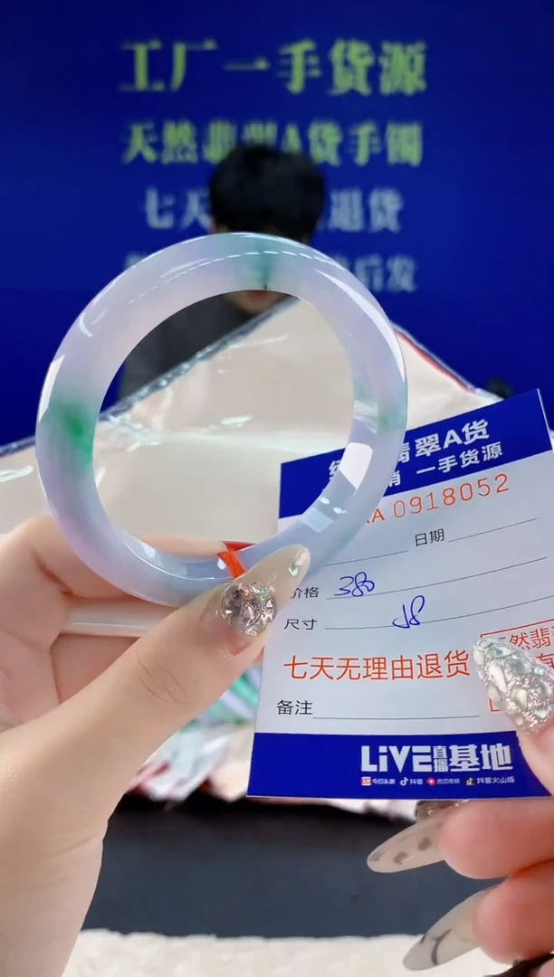 未镶嵌手镯翡翠52天然翡翠A货1