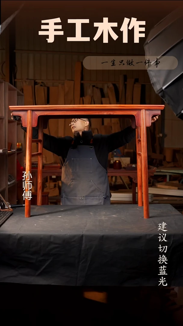 木赞比亚血檀刀牙案110*45*80cm