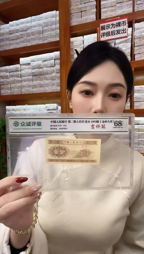 M3，05，四大冠，保定厂，金山王，永恒狮子三，OK39103333