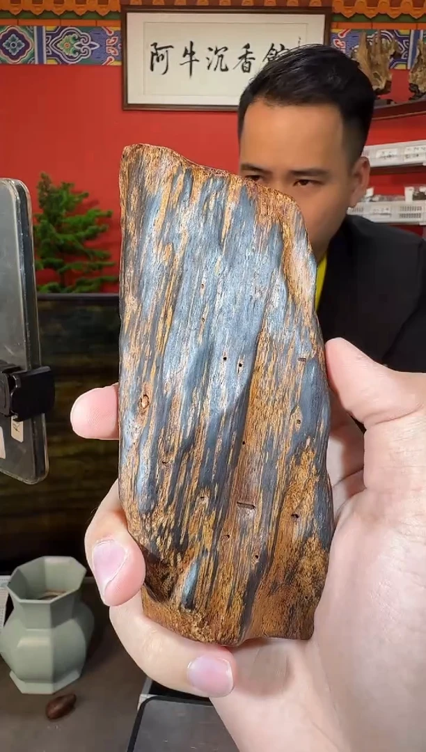 沉香吊坠A50富森128g多样性发一