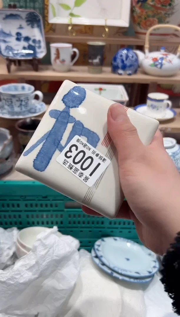 【闪购商品】瓷片当天凑满25米包邮I003