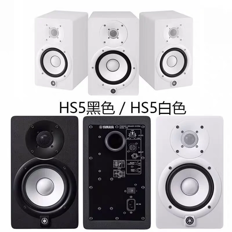 HS5 HS7 HS8录音棚工作室专业有源监听音箱