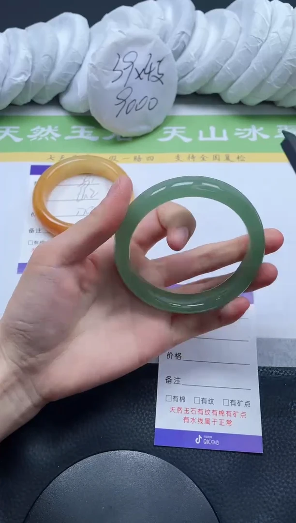 【闪购商品】石英质玉手镯未镶嵌A392-60+