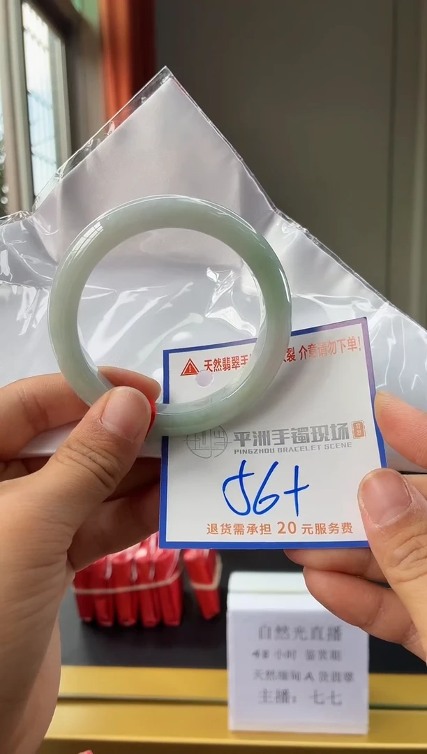 未镶嵌手镯翡翠1111111111111