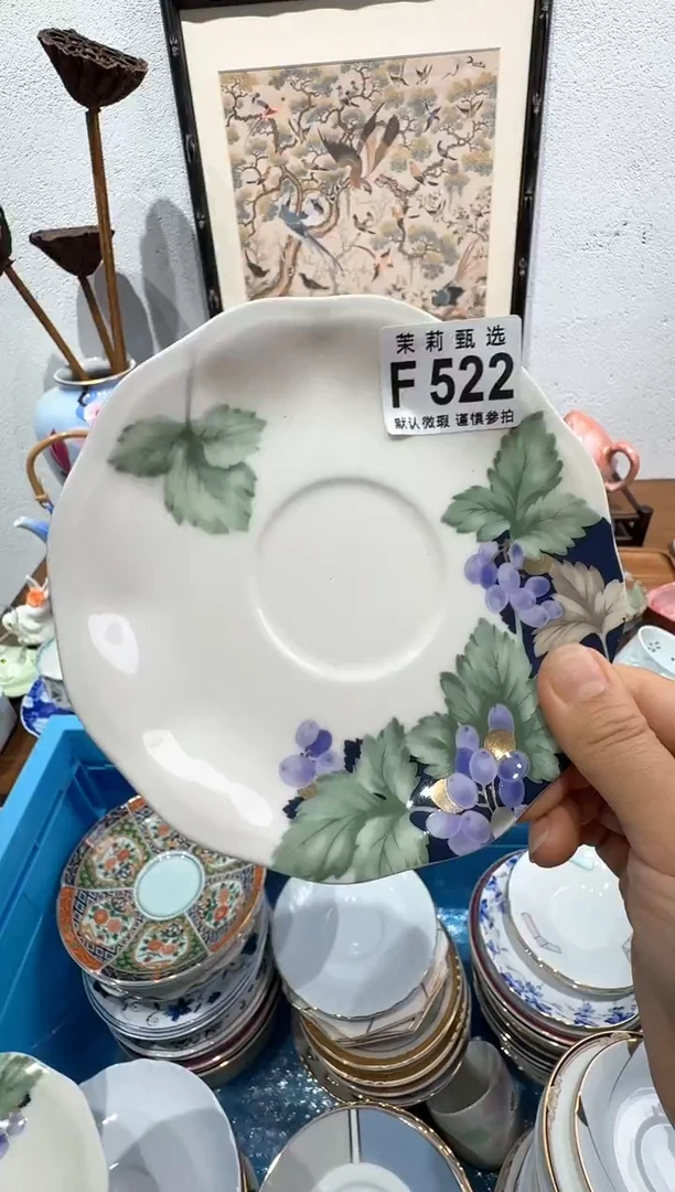 茉莉甄选一号商品 522