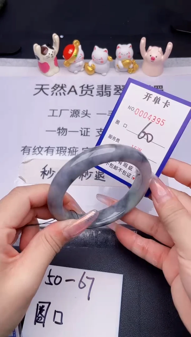 未镶嵌手镯翡翠翡翠手镯未镶嵌