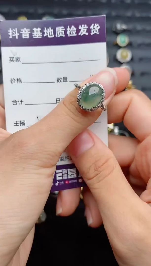 银S925镶嵌戒指翡翠...