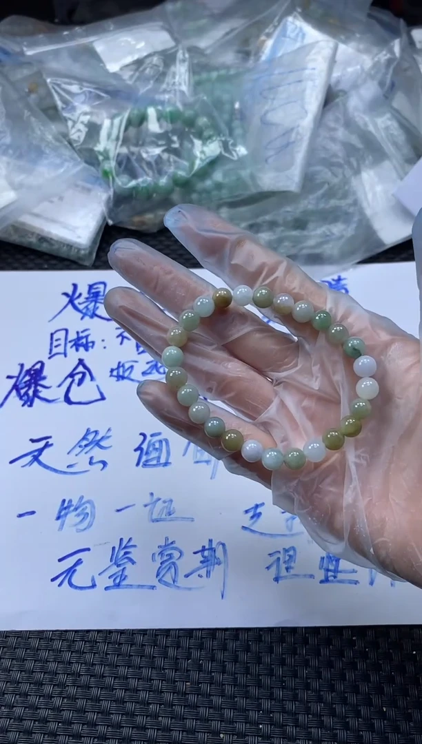 未镶嵌定制翡翠天然缅甸A货翡翠，拍一发一