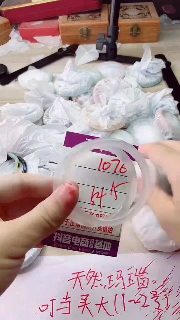 手镯玛瑙/玉髓未镶嵌1076