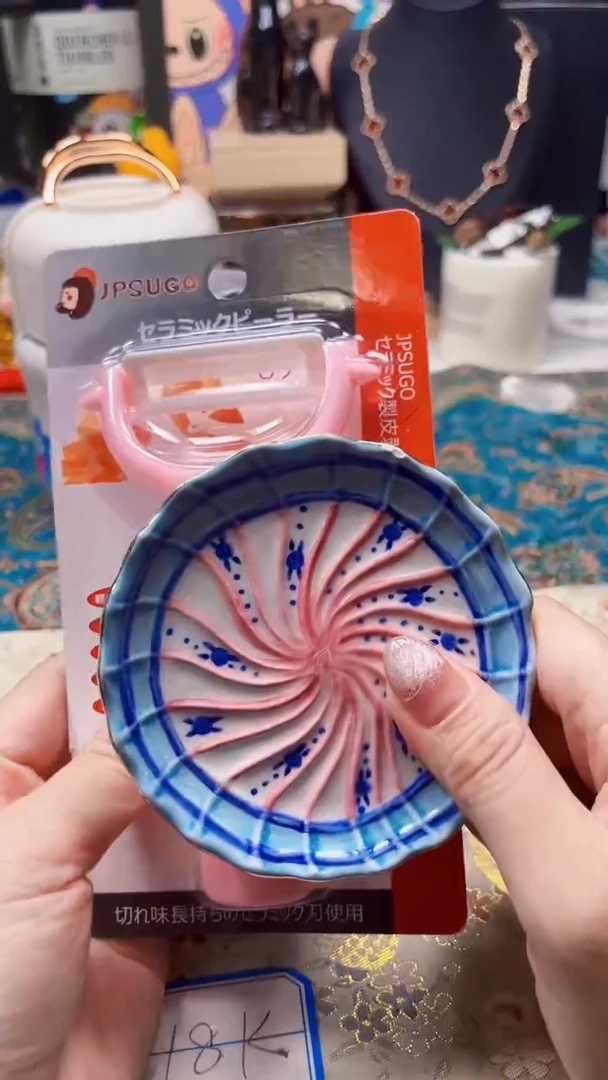 瓷片陶茶666文玩周边多人