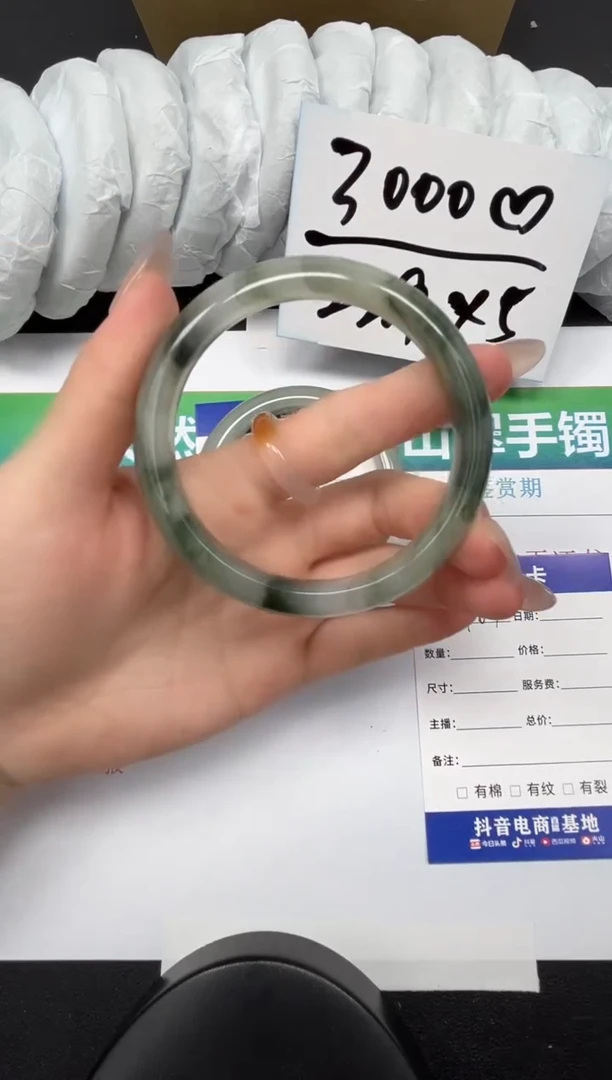 【闪购商品】石英质玉手镯未镶嵌167-60.2