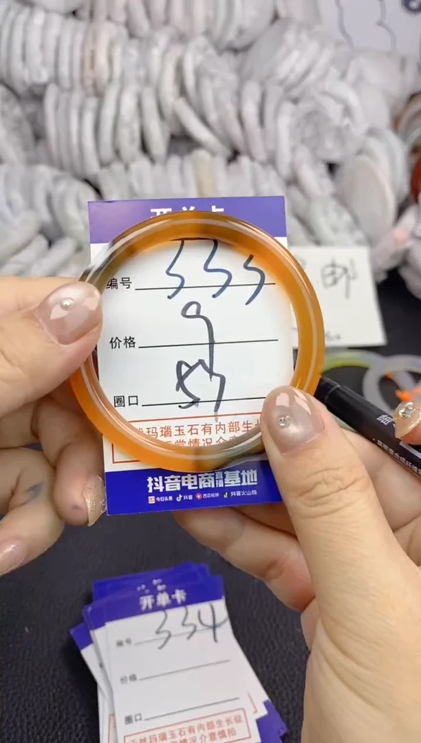 手镯玛瑙/玉髓未镶嵌333