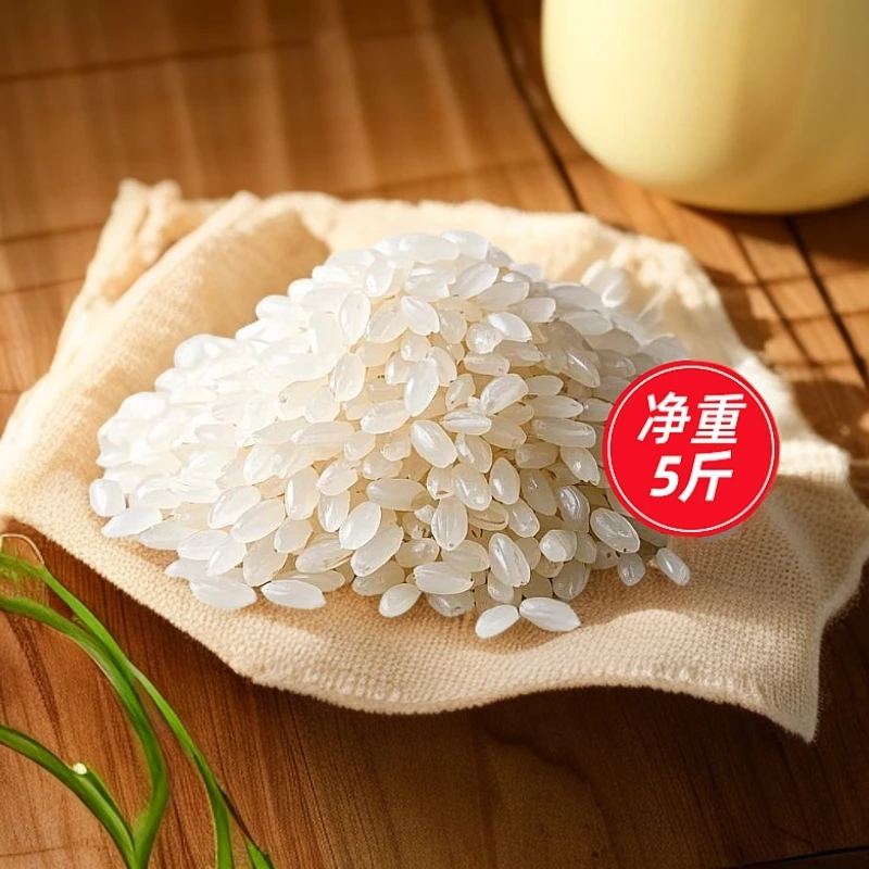 大米10新糯米专用优质农家油粘米新米香香米大米珍珠梯田大米5斤
