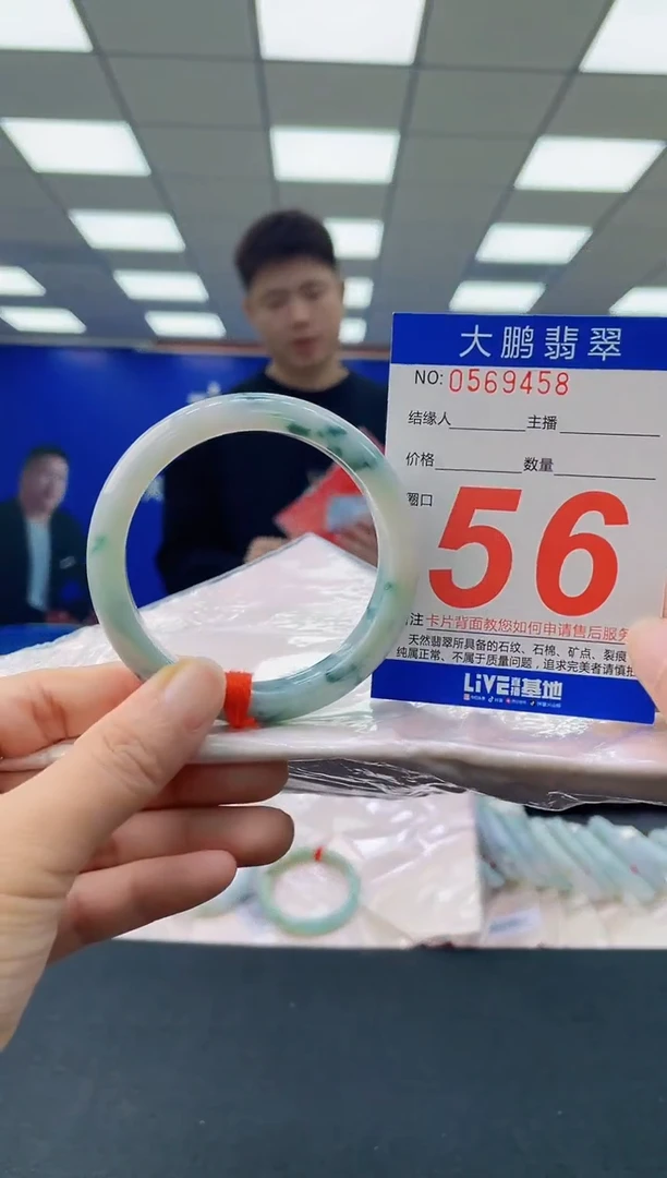未镶嵌手镯翡翠AAAAAAAAAA