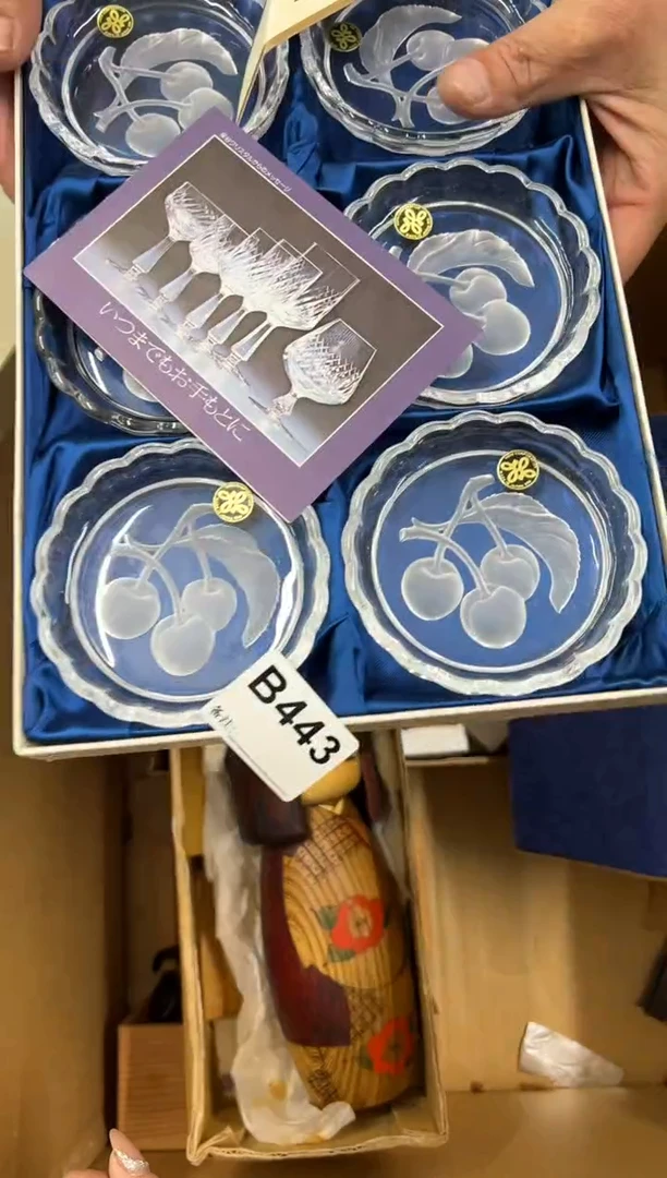 【闪购商品】瓷片443中古商品谨慎参拍