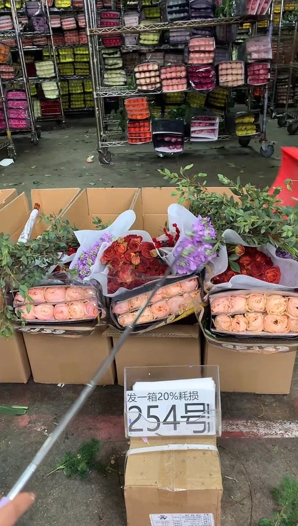 254号♥中通含20%耗损发一箱鲜花