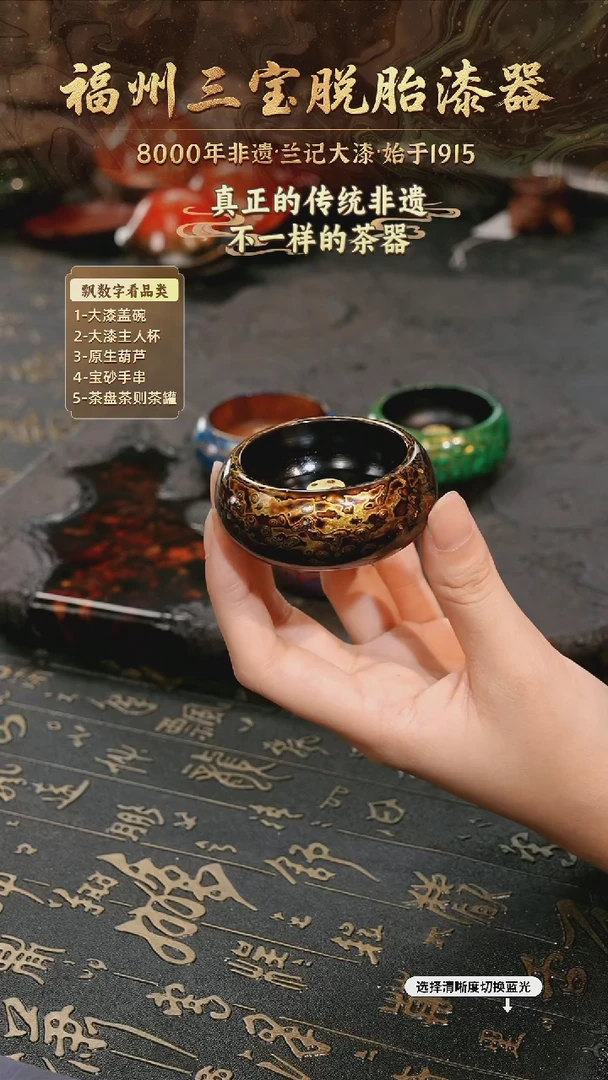 树脂漆手工漆器-一物一拍 以商品图片为主