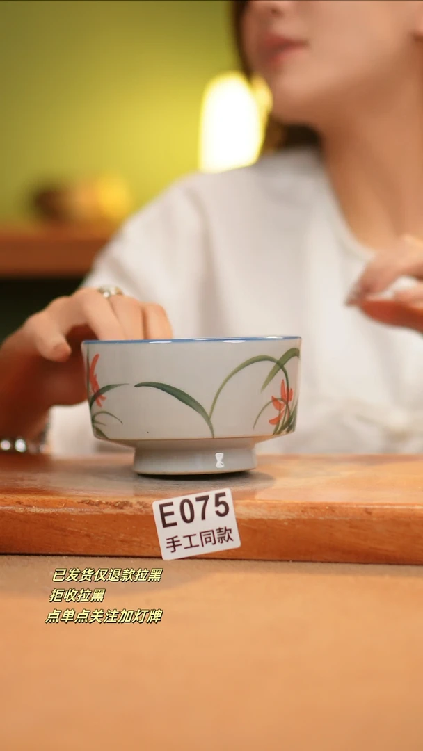 【闪购商品】其他E075窑林瓷业瓷器