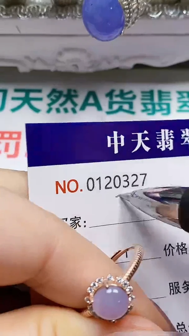 银S925镶嵌戒指翡翠倚**雨0327