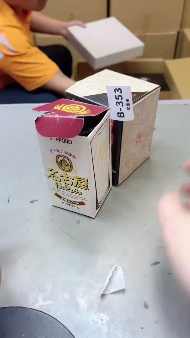 【闪购商品】瓷片353聚宝缘二号店