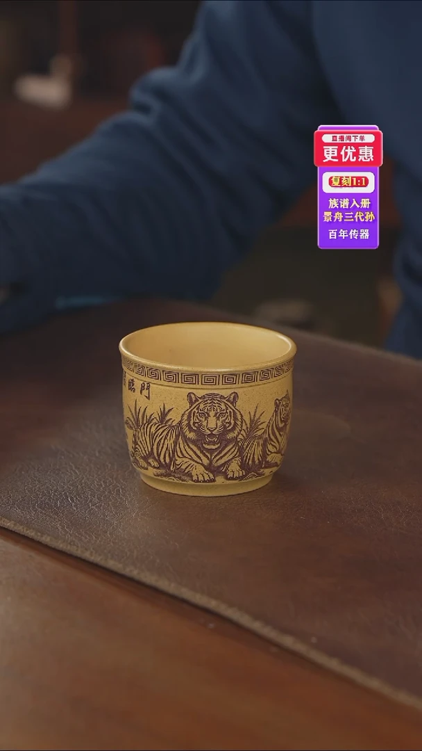 茶壶紫砂主人杯主人杯