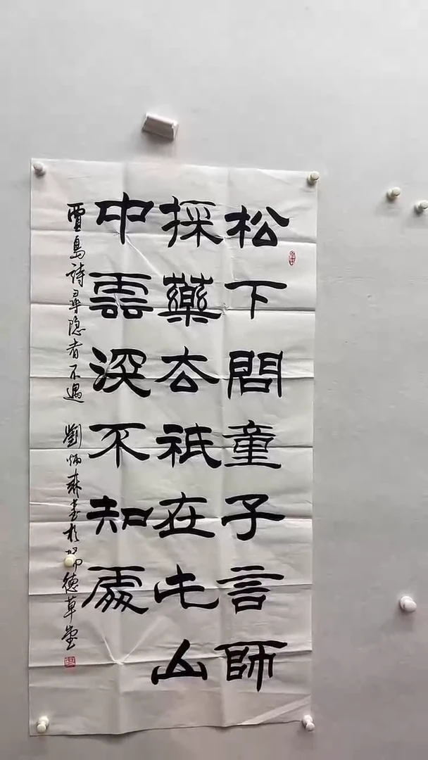 书法绘画书法绘画