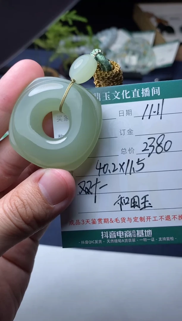 颈饰未镶嵌和田玉（糖玉）玉琮（多样性发一件）