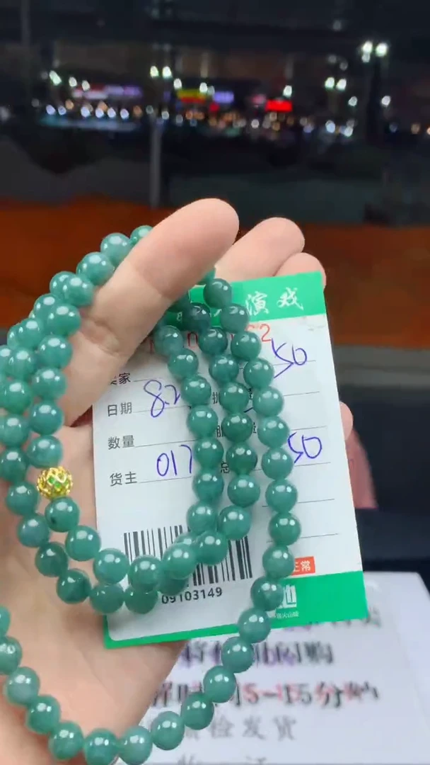 颈饰未镶嵌翡翠天然A货翡翠多样性发其一