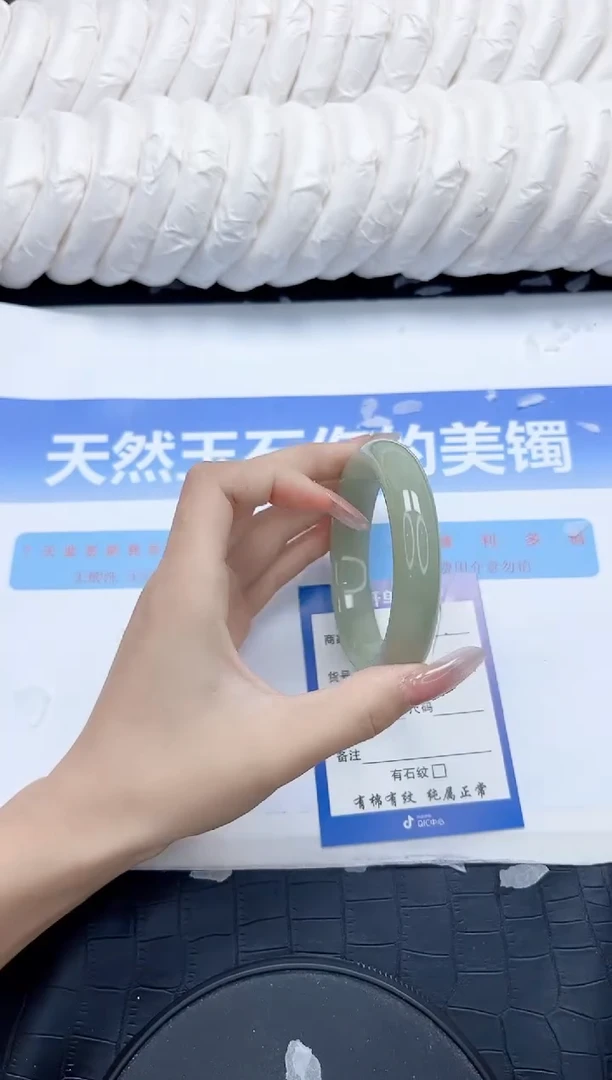 未镶嵌手镯石英质玉337-60.1