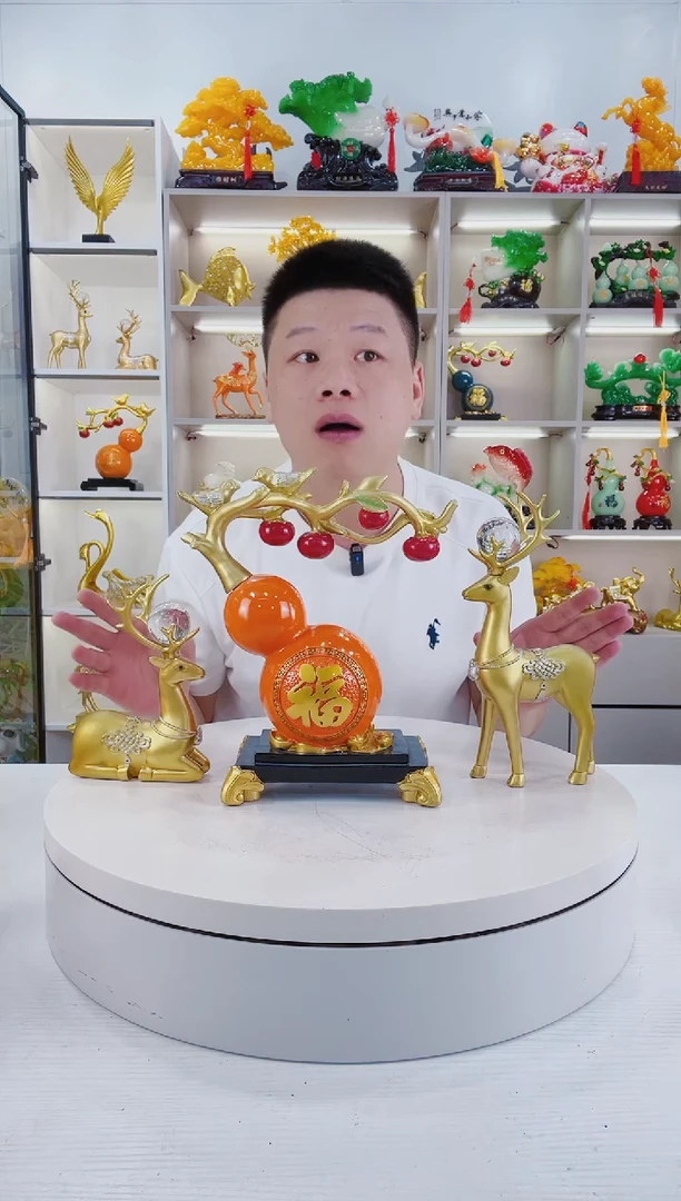 摆件橙色福禄摆件