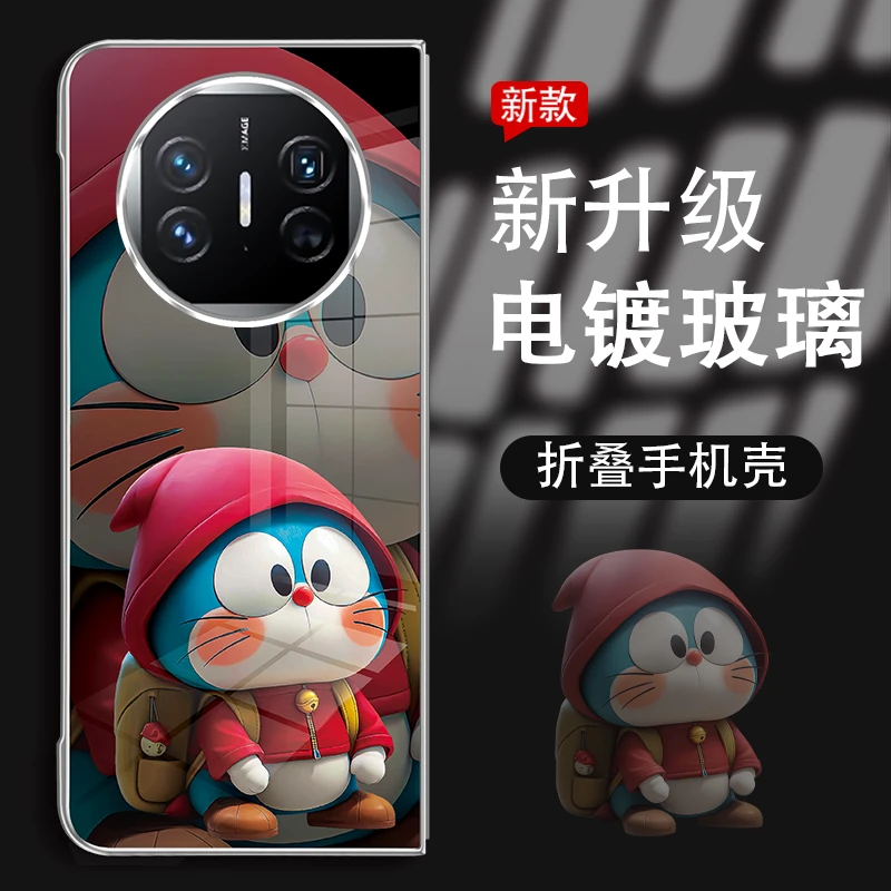 适用于华为Matex5新款蓝光玻璃折叠机手机壳叮当猫防摔高级感