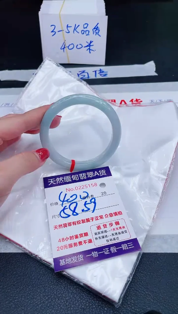 未镶嵌手镯翡翠400.00