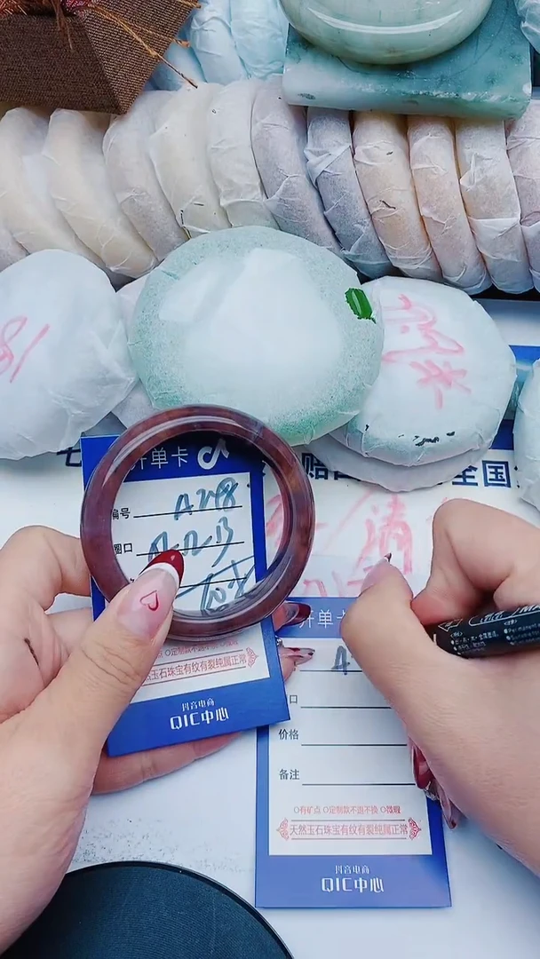 未镶嵌手镯石英质玉A248+51-52