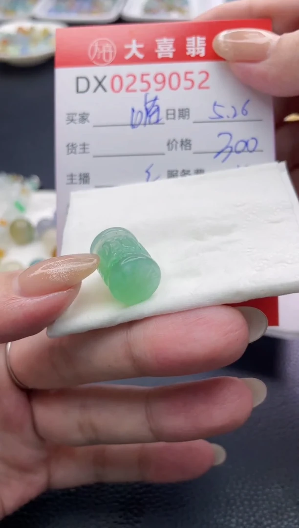 定制翡翠未镶嵌珠子