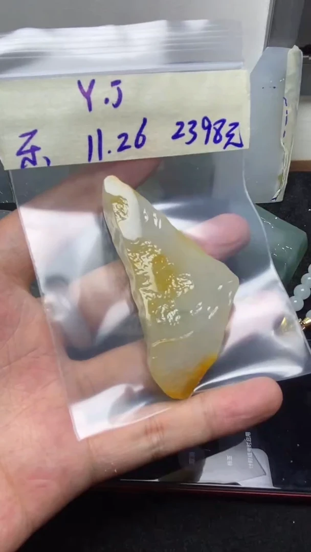 未镶嵌定制翡翠Y**?缅甸纯天然A货翡翠   Y.J