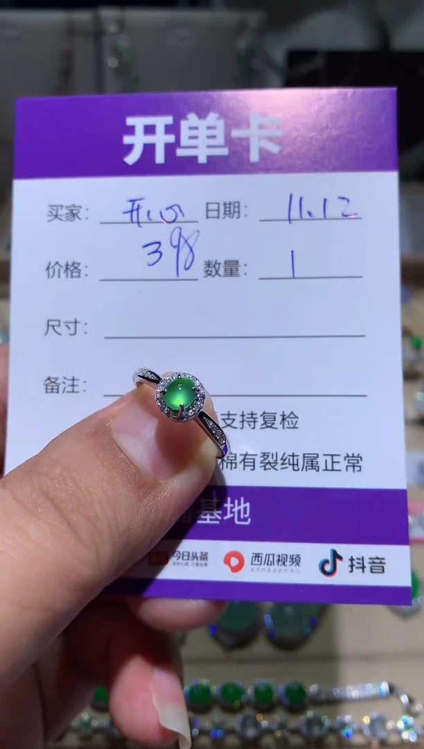 未镶嵌翡翠耳饰…****心………开心………开心