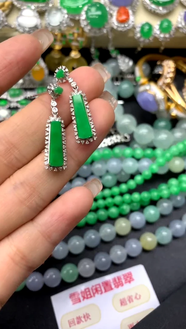 18K金镶嵌翡翠耳饰261-中国好珍宝