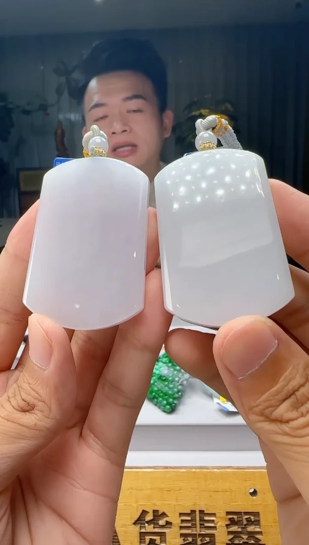 吊坠(不含链)未镶嵌翡翠一对AR@@WS51119012
