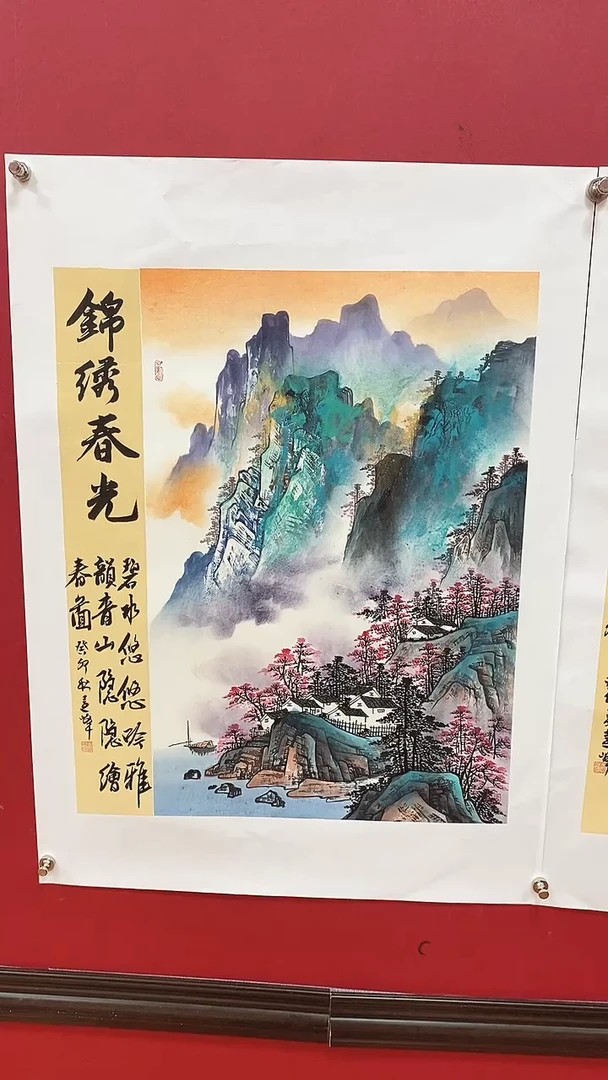 国画莫远峰精品国画034