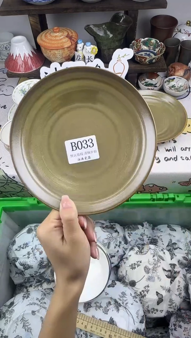 瓷片热****叶B      033