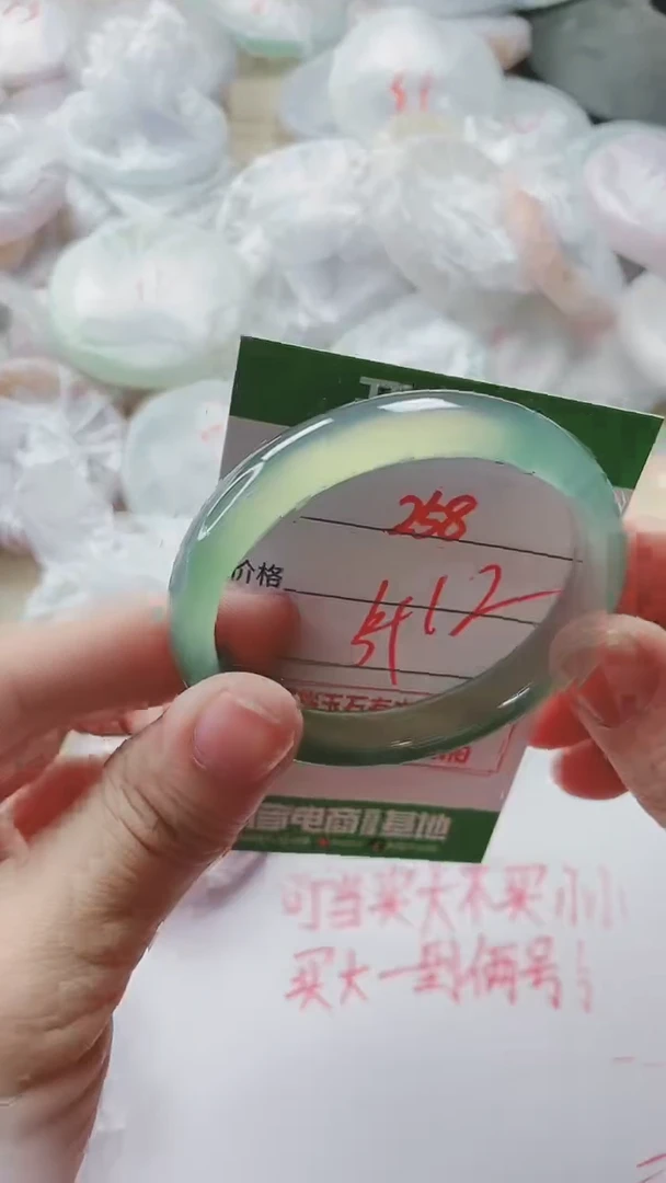 【闪购商品】玛瑙/玉髓手镯未镶嵌258