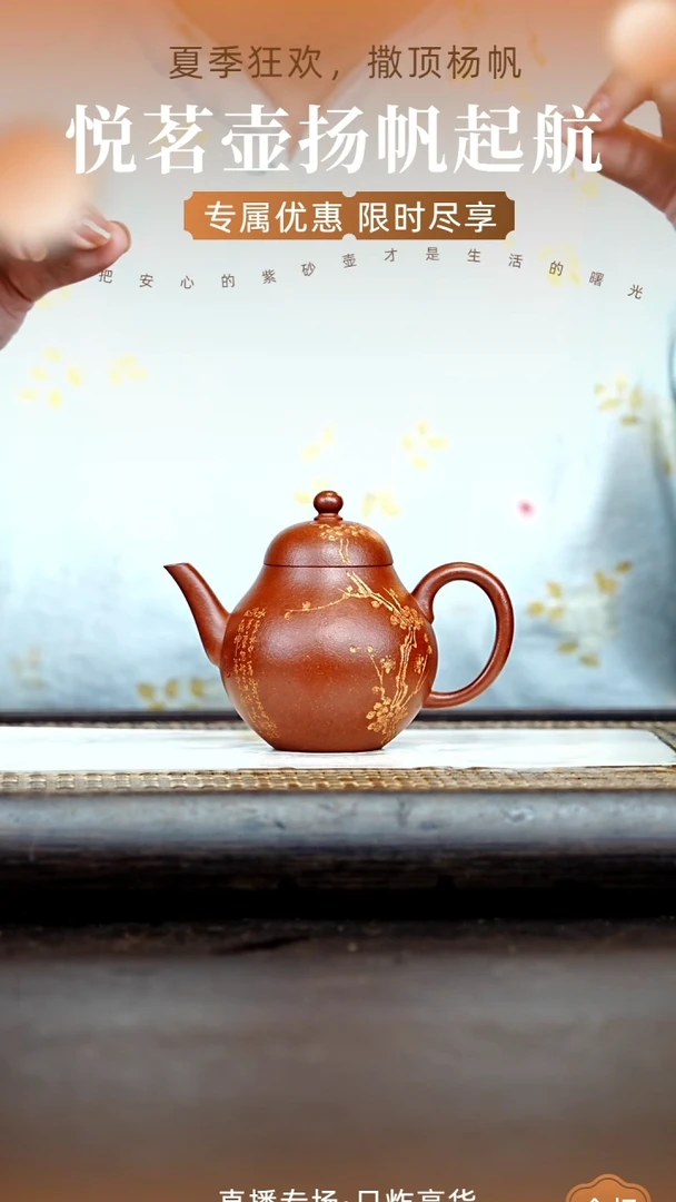 茶壶紫砂宜兴紫砂壶     29